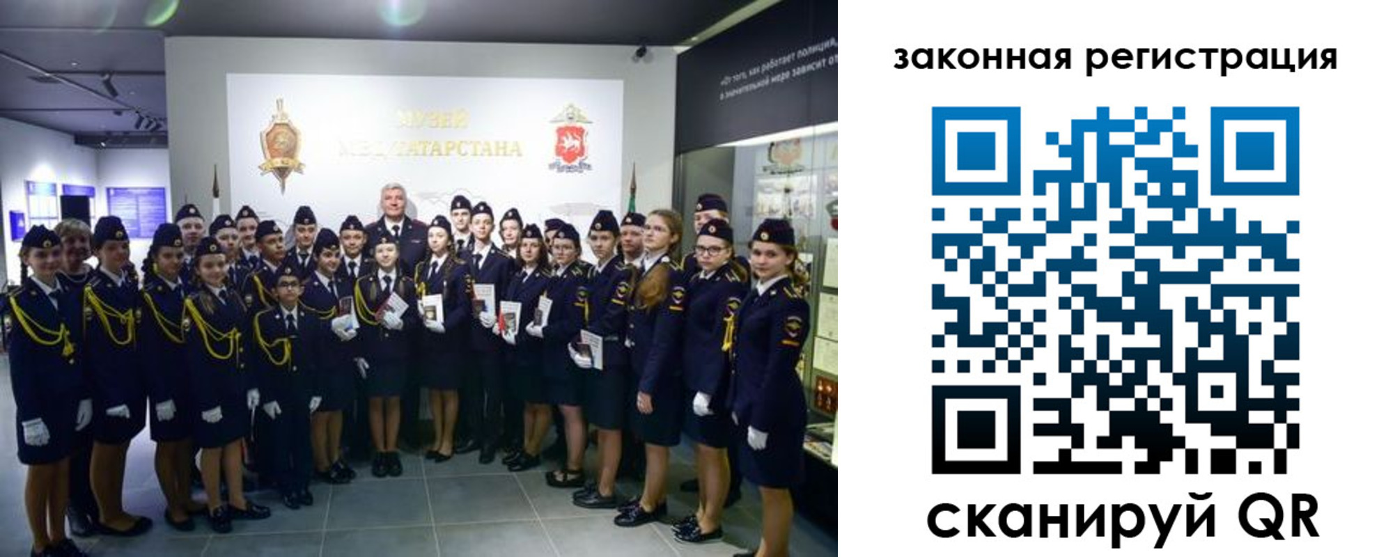 временная регистрация купить в Сосногорске