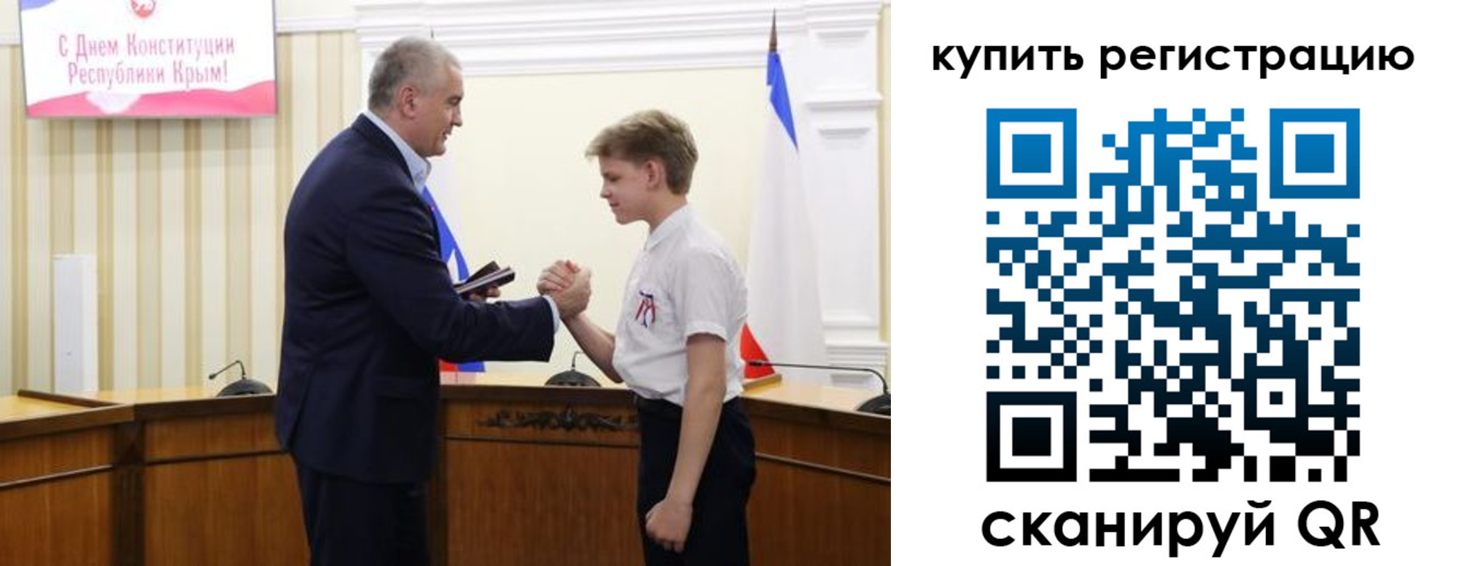 временная регистрация купить в Сосногорске