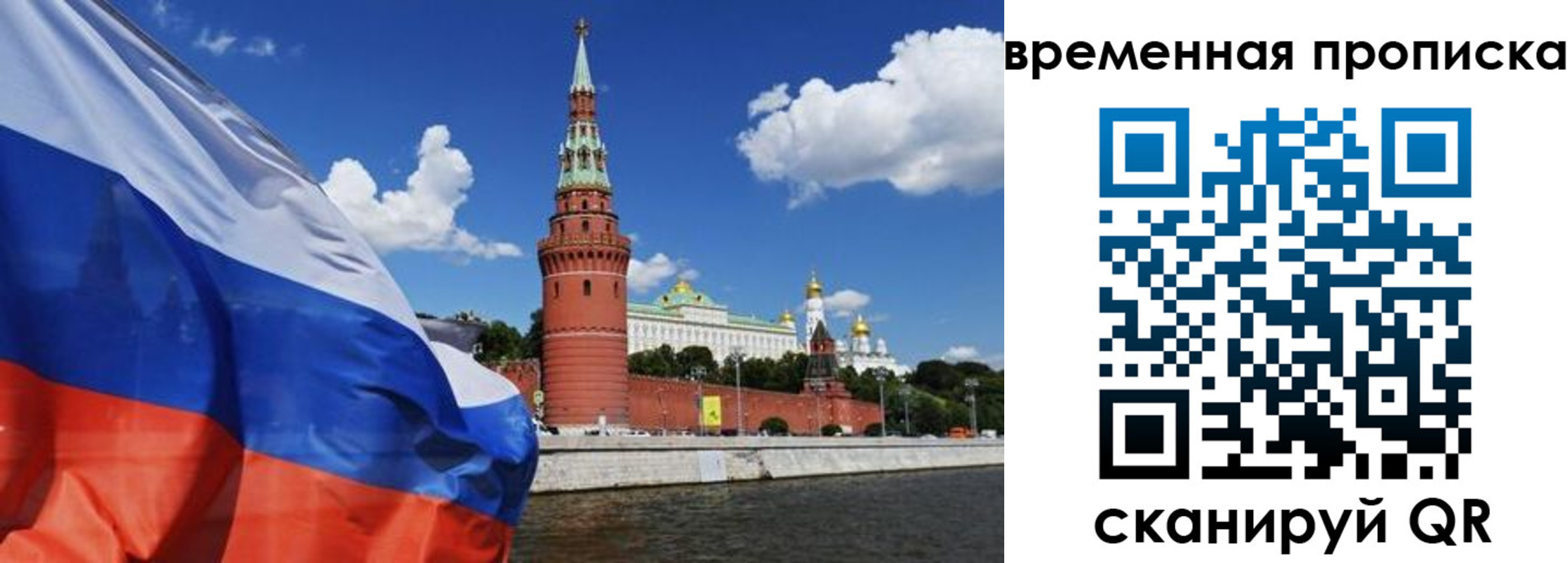 временная регистрация госуслуги в Сосногорске